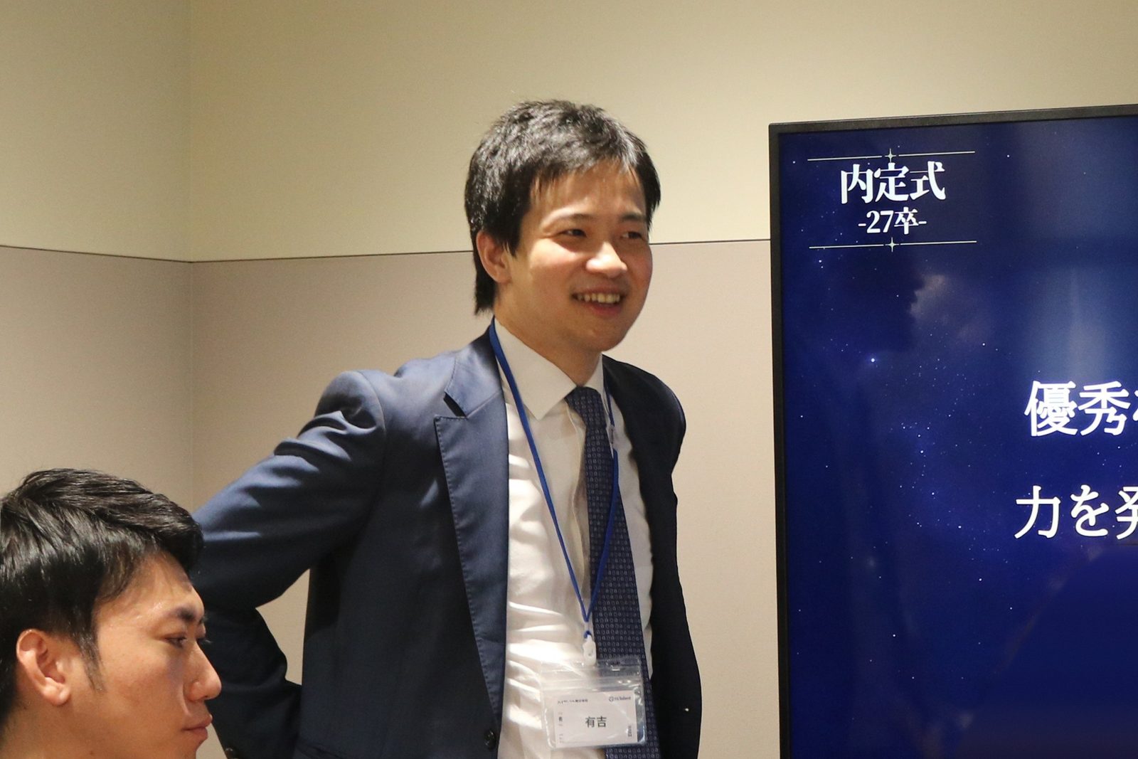 有吉さん登壇の様子