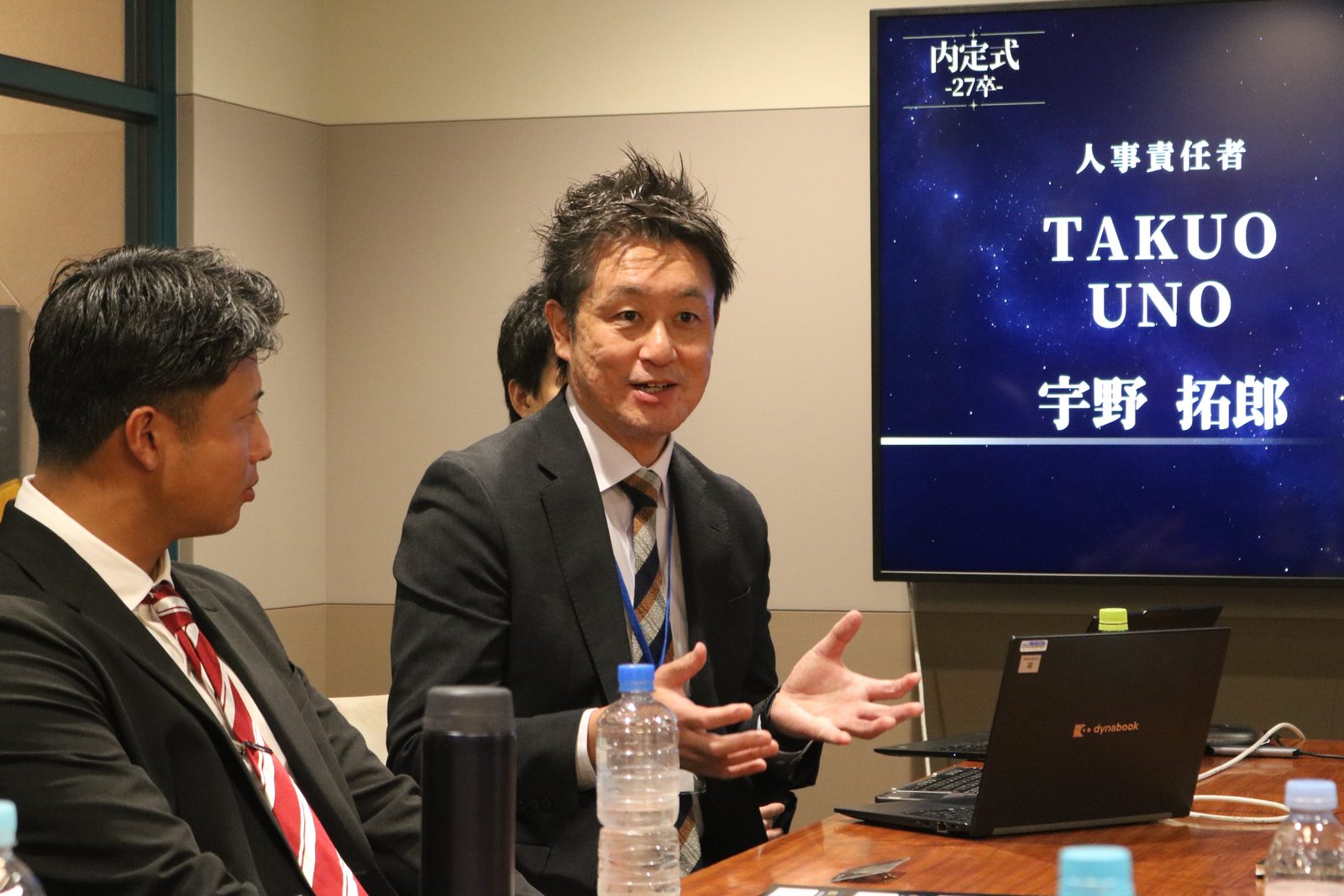 宇野さん登壇の様子
