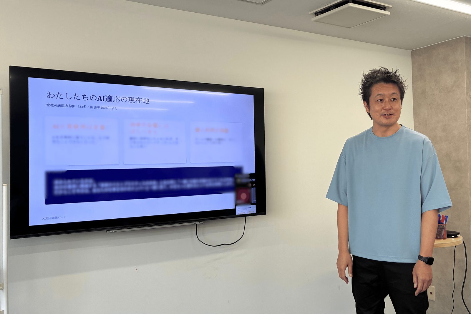 説明している宇野